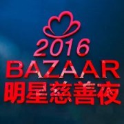 Đêm Hội Từ Thiện Bazaar 2016 - 