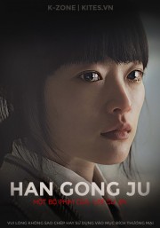 Han Gong Ju - Han Gong Ju 