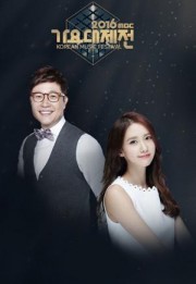 MBC Music Fesival 2016 - MBC Gayo Daejejun 