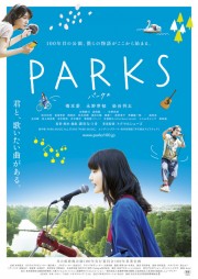 Parks (2018)