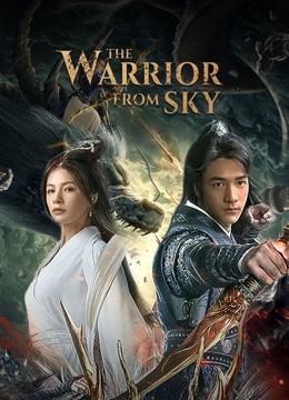 Thần Mộ - The Warrior From Sky