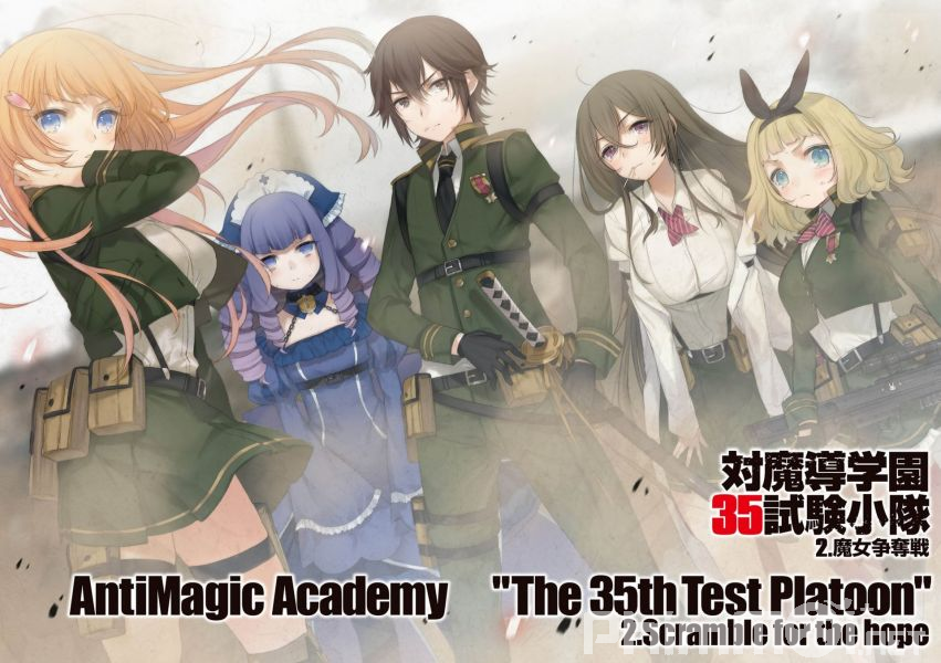 Taimadou Gakuen 35 Shiken Shoutai - AntiMagic Academy 35th Test Platoon
