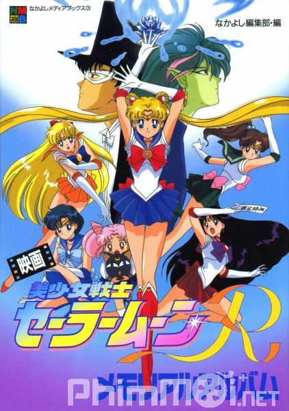Bishoujo Senshi Sailor Moon R: The Movie (Lời hứa của hoa hồng) - Bishoujo Senshi Sailor Moon R: The Movie
