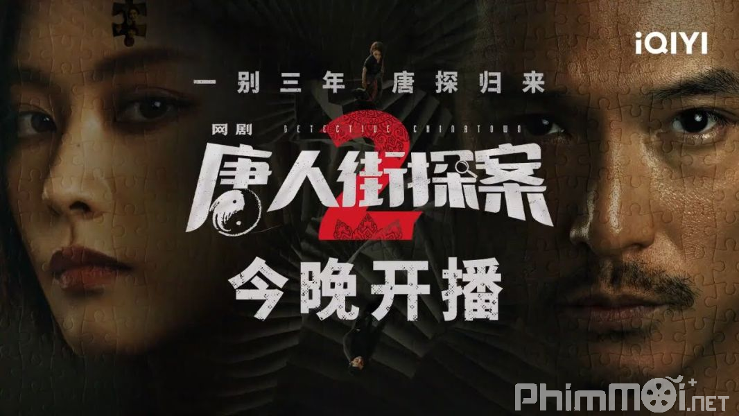 Thám Tử Phố Tàu (Phần 2) - Detective Chinatown (Season 2)