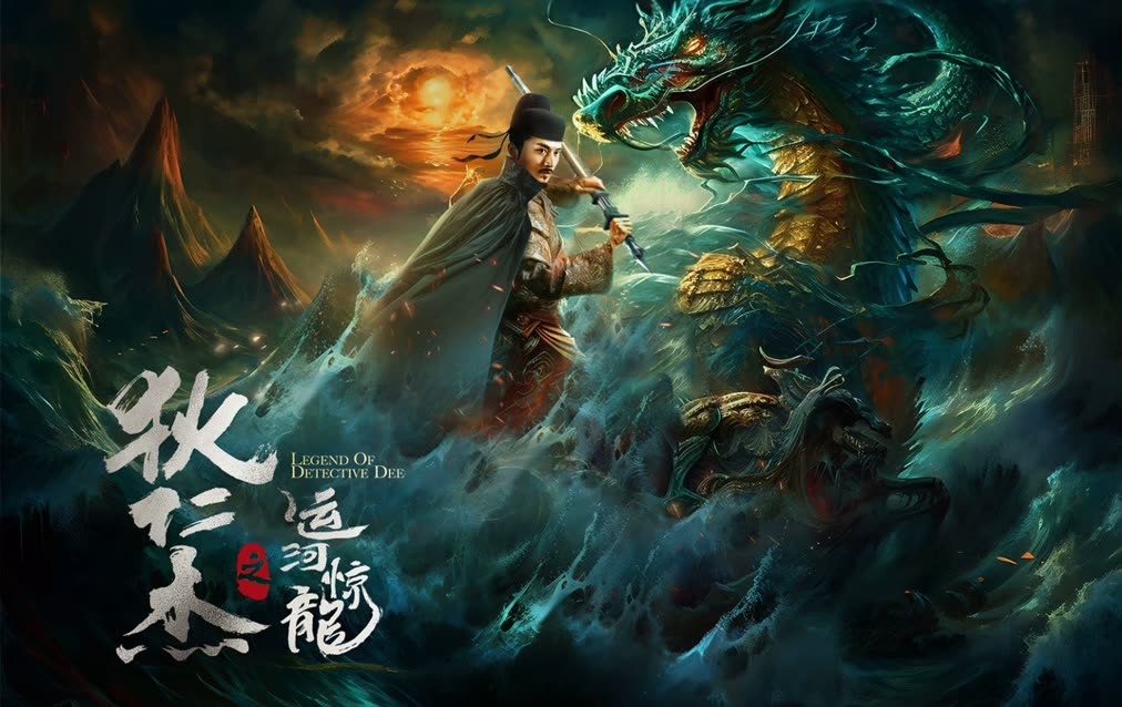 Địch Nhân Kiệt: Vận Hà Kinh Long - Detective Dee and Grand Canal Dragon
