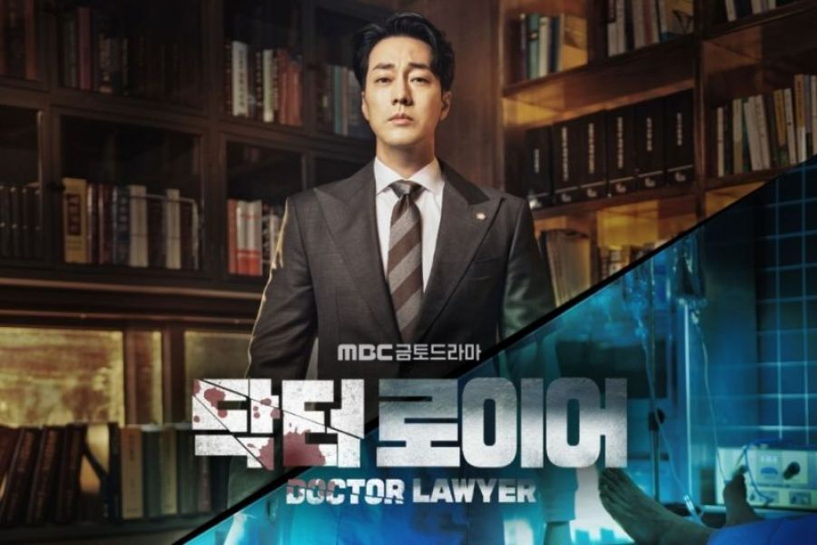 Bác Sĩ Luật Sư - Doctor Lawyer