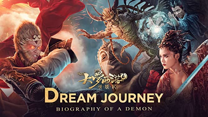 Giấc Mộng Tây Du 4: Phục Ma Ký - Dream Journey 4: Biography Of Demon