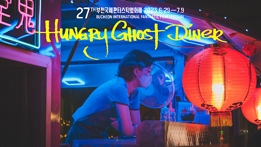 Quán Ăn Quỷ Đói - Hungry Ghost Diner