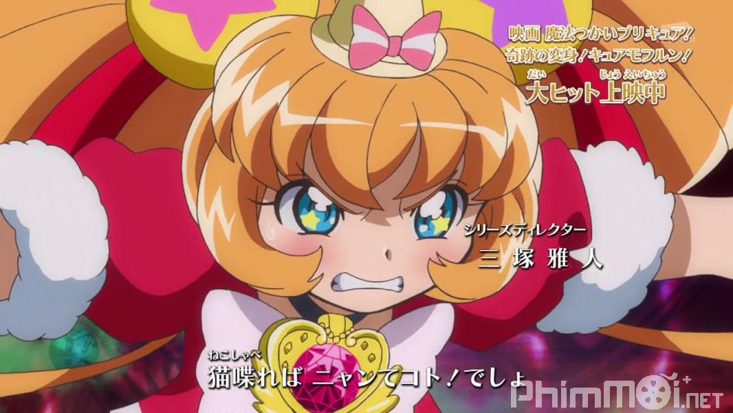 Mahou Tsukai Pretty Cure! Movie: Sự biến hình Kì diệu! Cure Mofurun! - Mahoutsukai Precure! Movie: Kiseki no Henshin! Cure Mofurun !