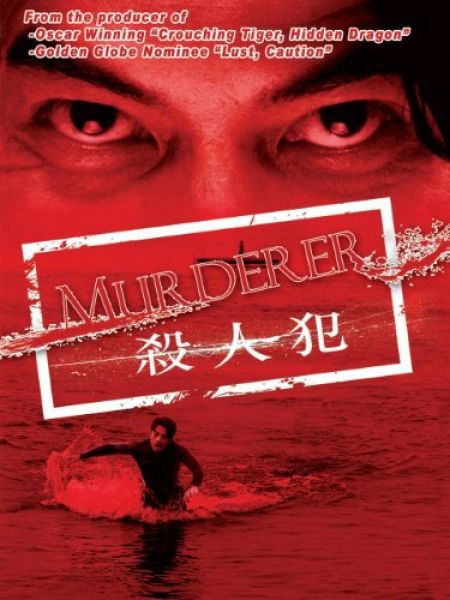 Kẻ Sát Nhân / Murderer - Murderer