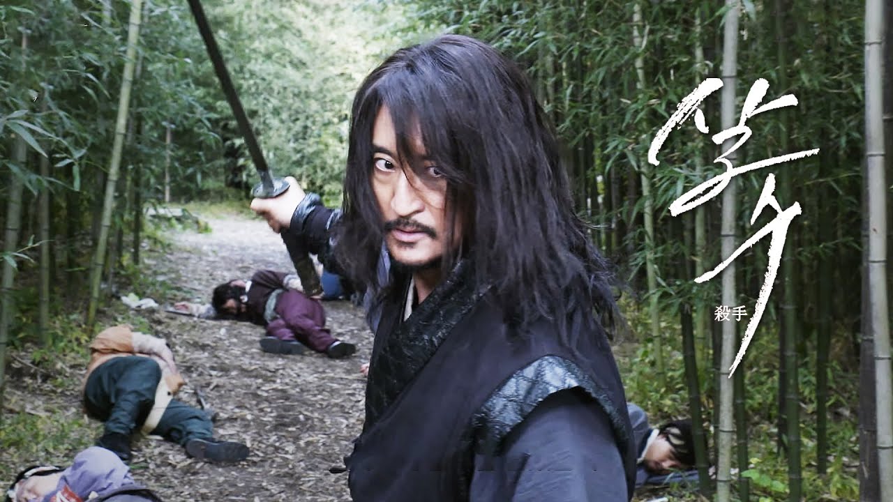 Sát Thủ Yi Nan - The Assassin